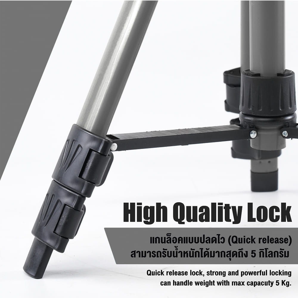 ขาตั้งเลเซอร์ DELTON TRIPOD 1M